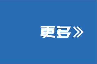 文班谈被TJD隔扣：这没什么 我的盖帽次数比被隔扣的次数多