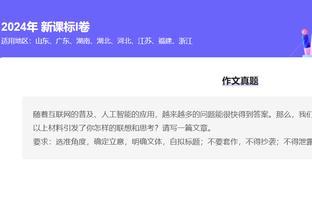 切尔西vs小蜜蜂数据：射门17-14 射正6-5 控球率69%-31%