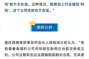 费尔明：哈维从一开始就信任我，我当然希望他能留下来